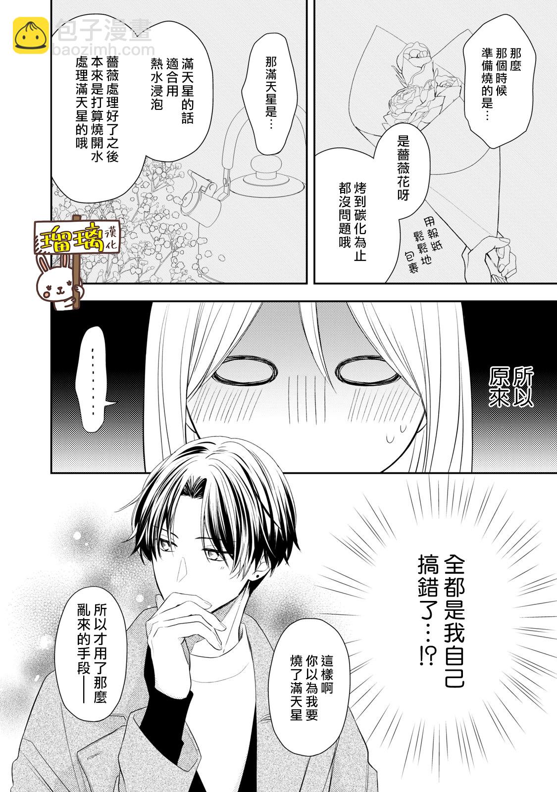 第01话35