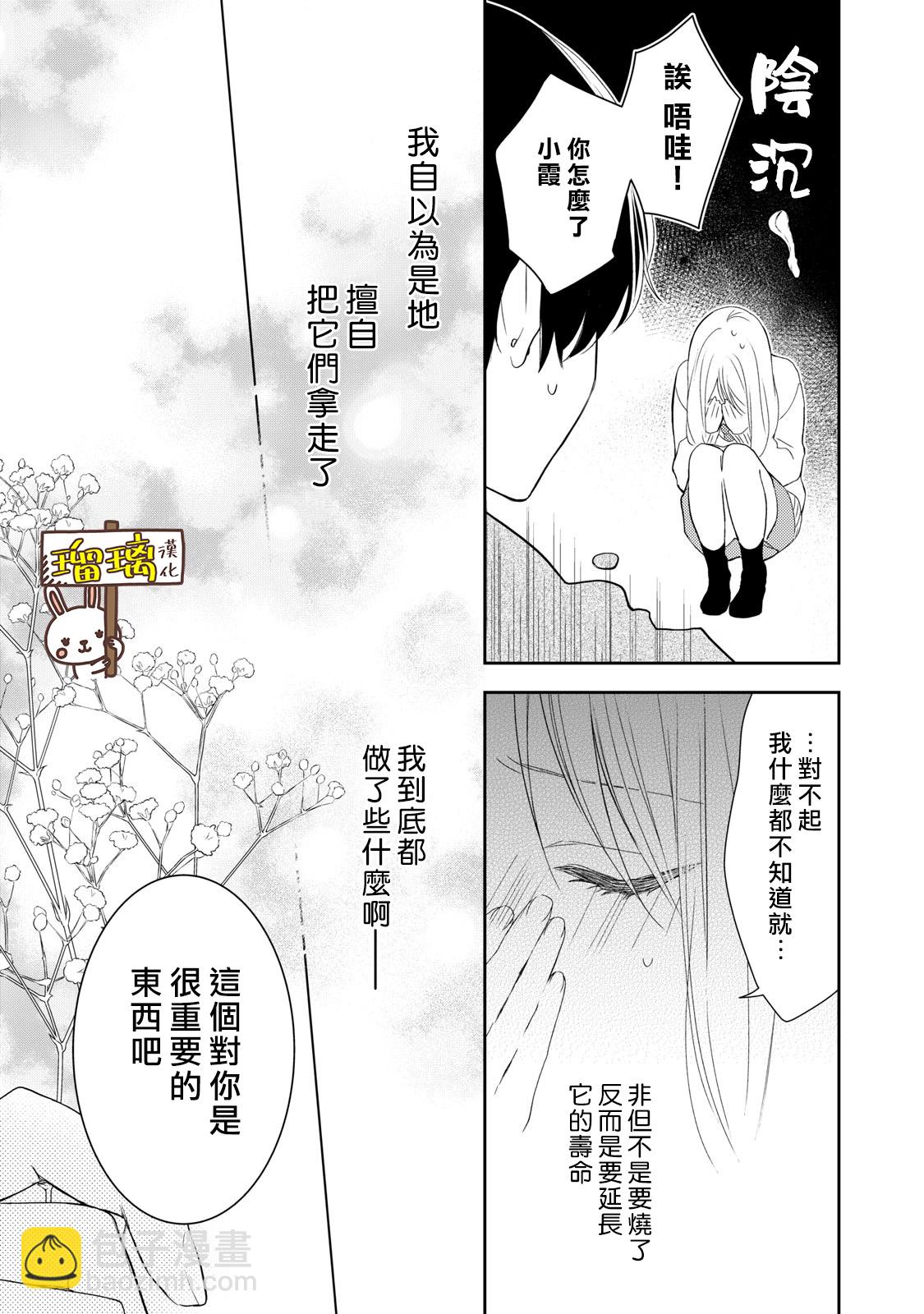 第01话36