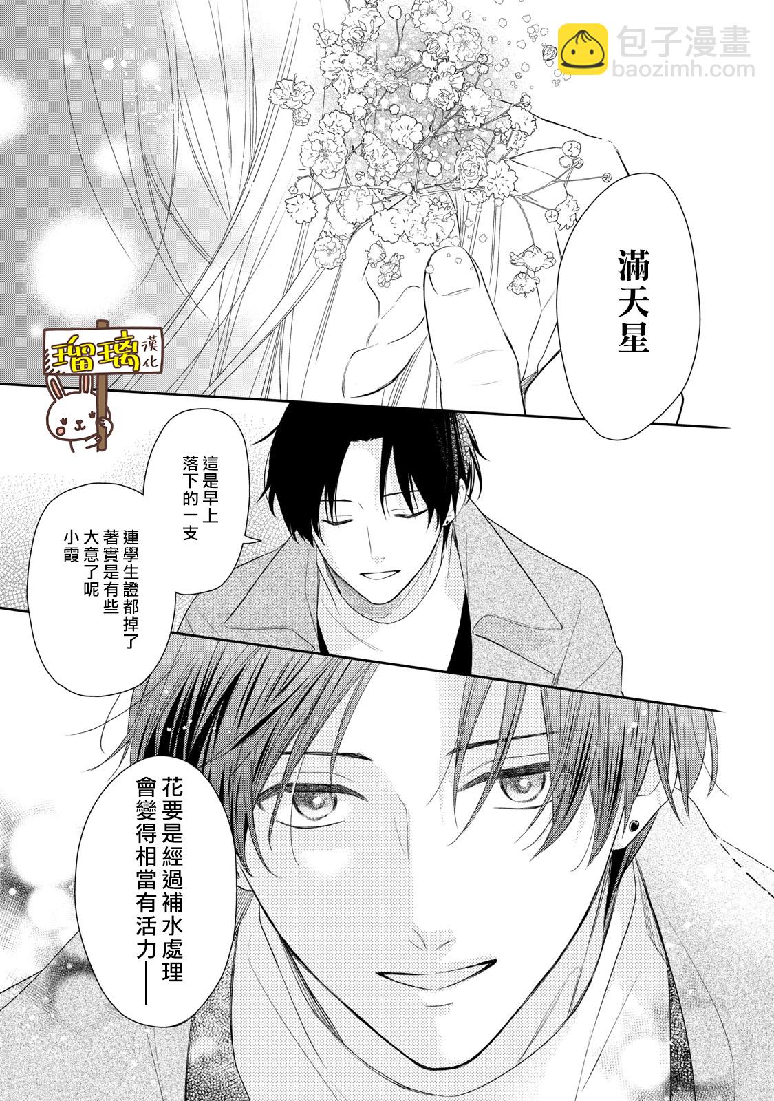 第01话38