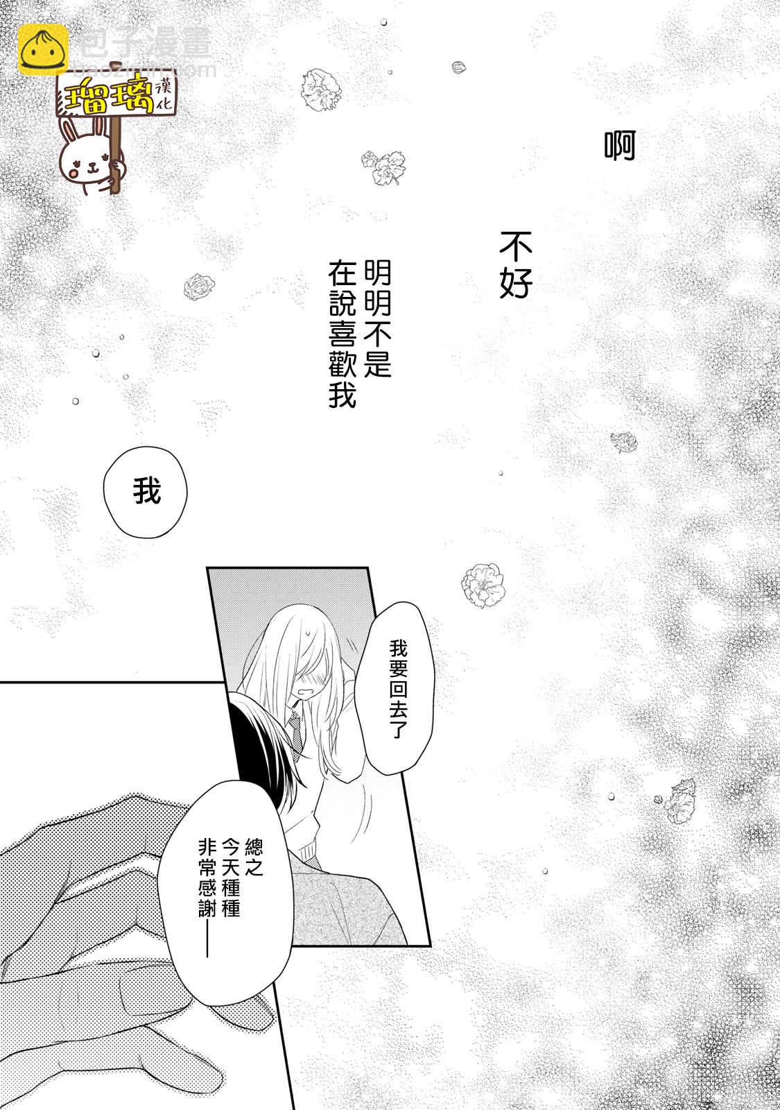 第01话40