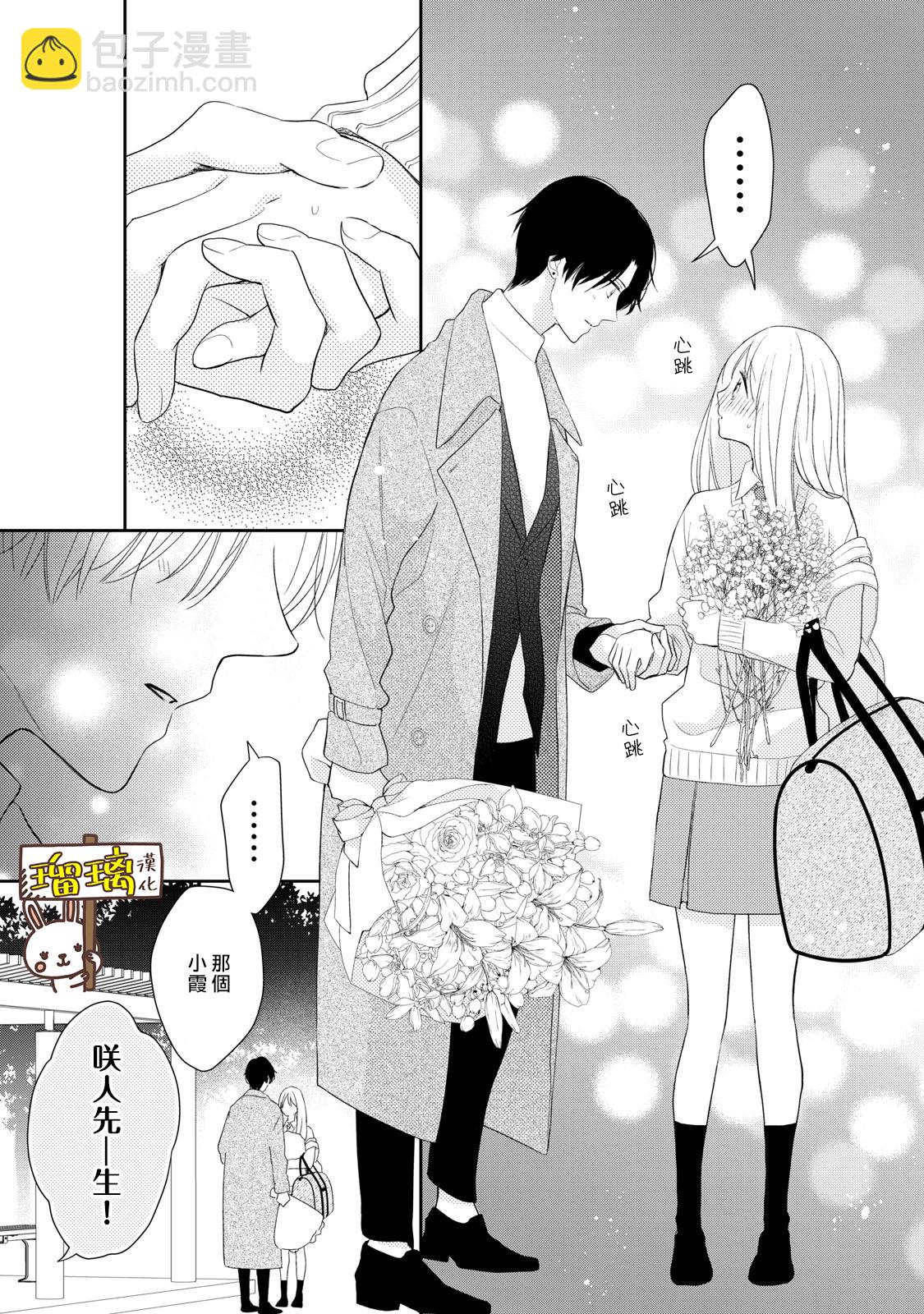 第01话42