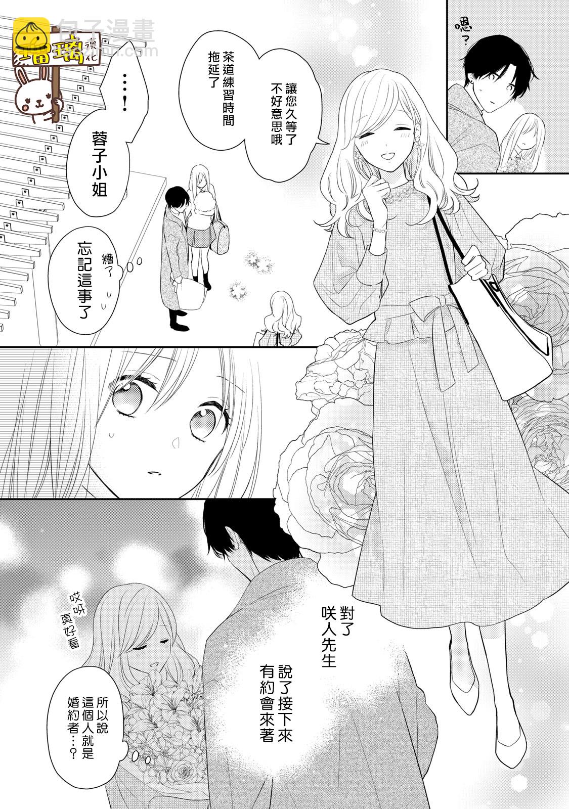 第01话43