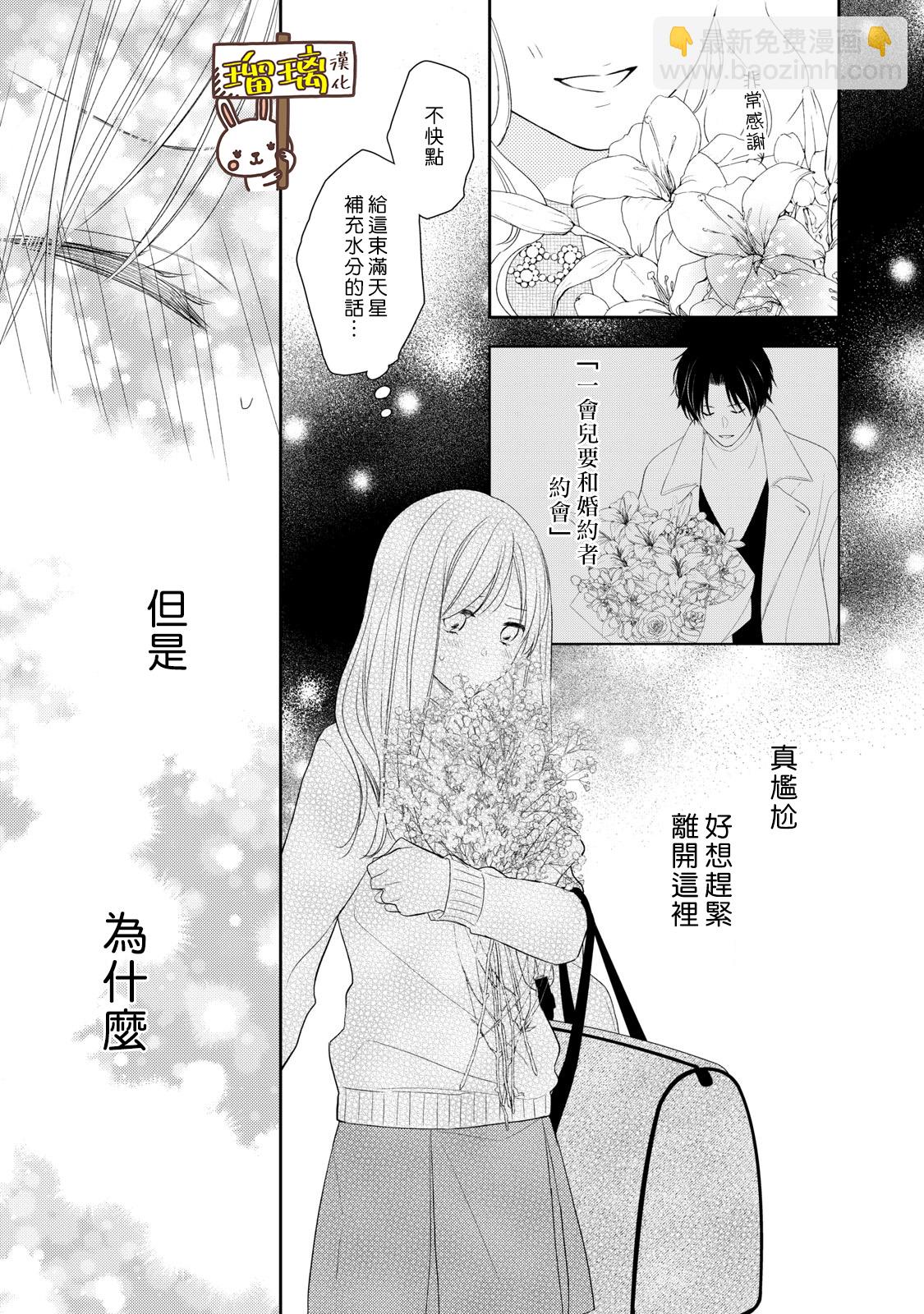 第01话44