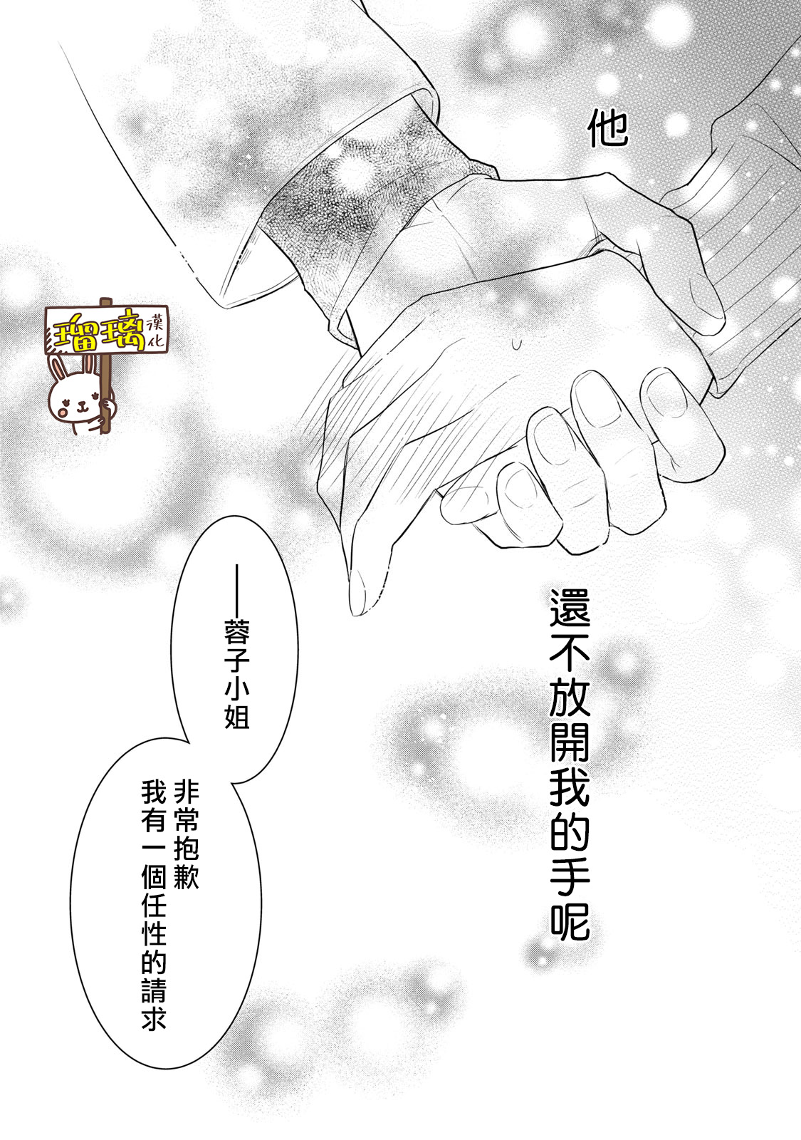第01话45
