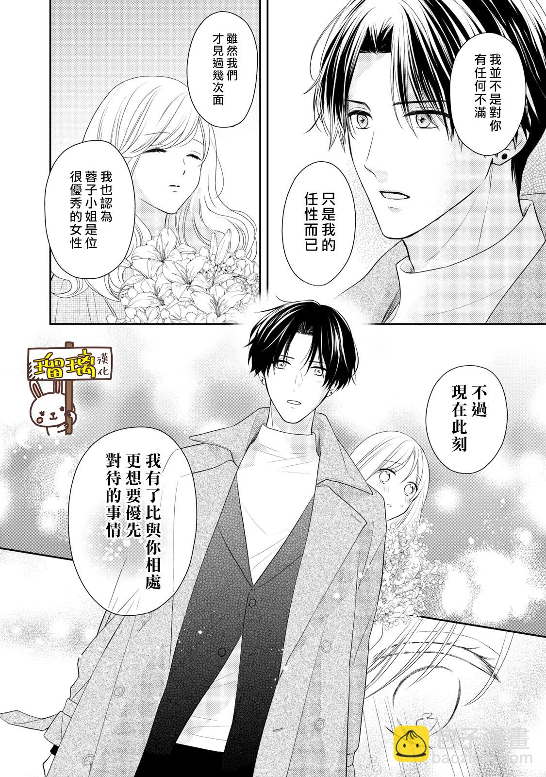 第01话47