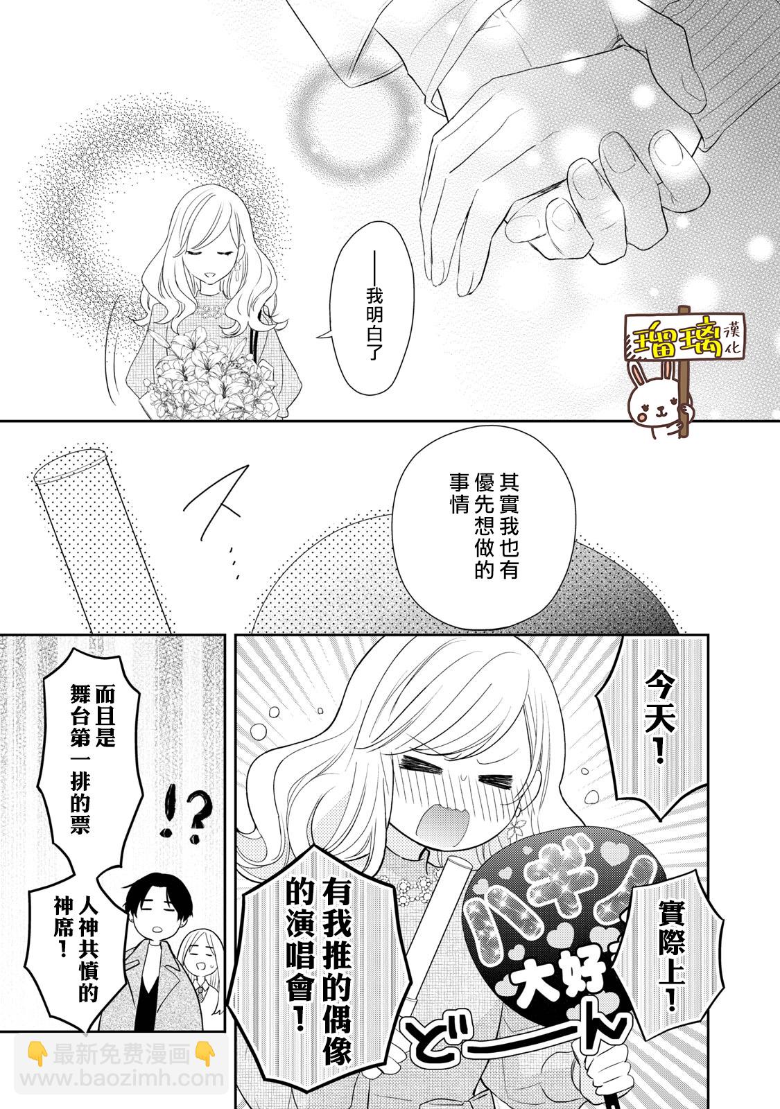 第01话52