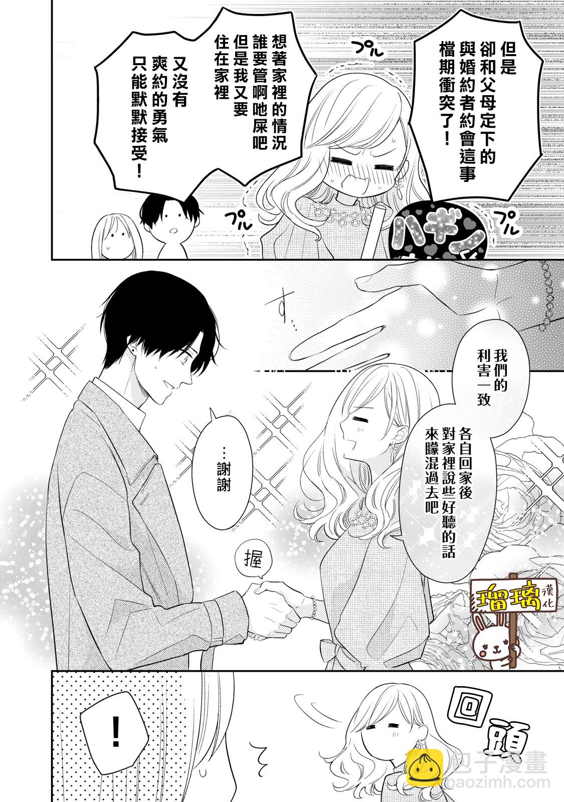 第01话53