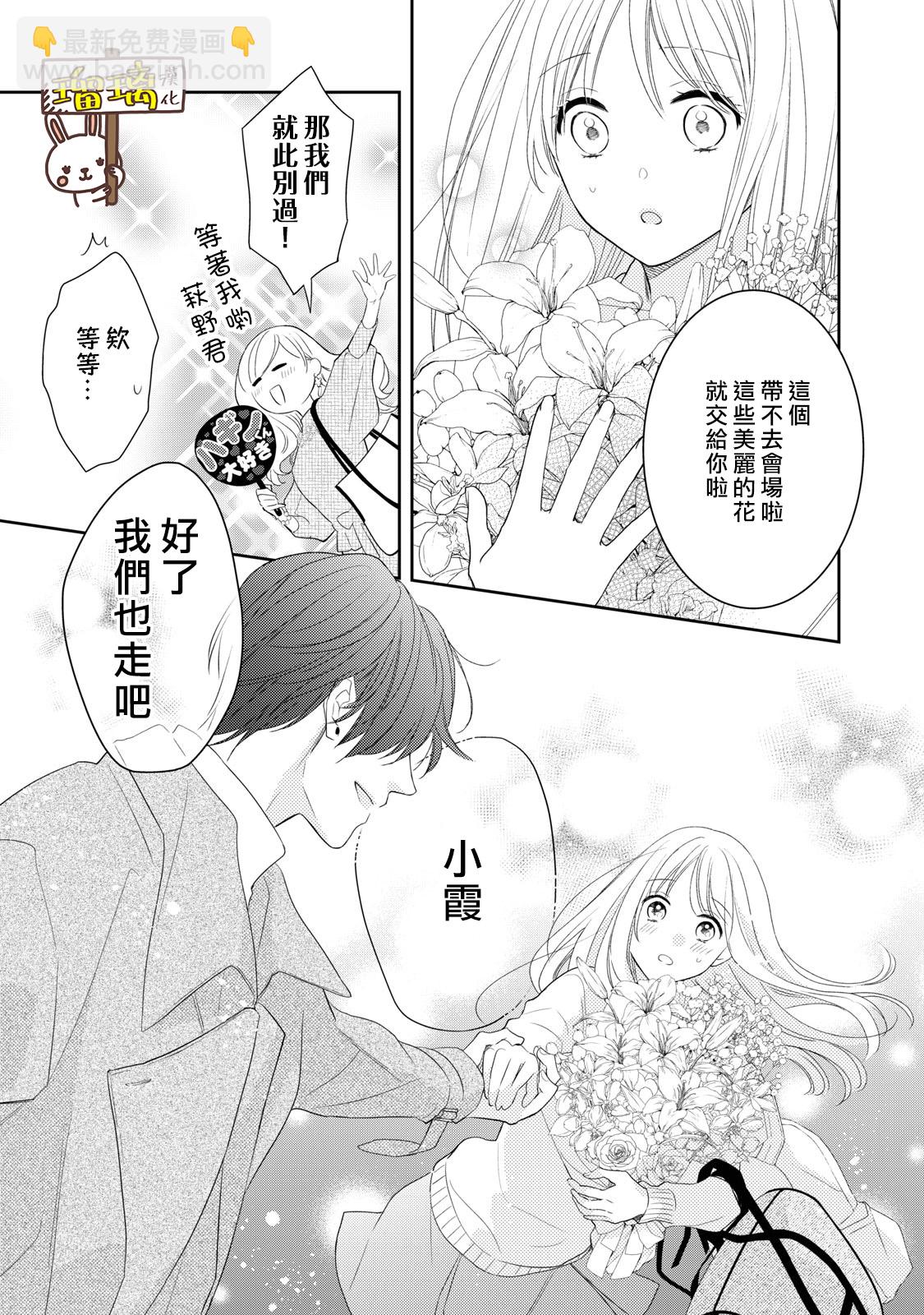 第01话54