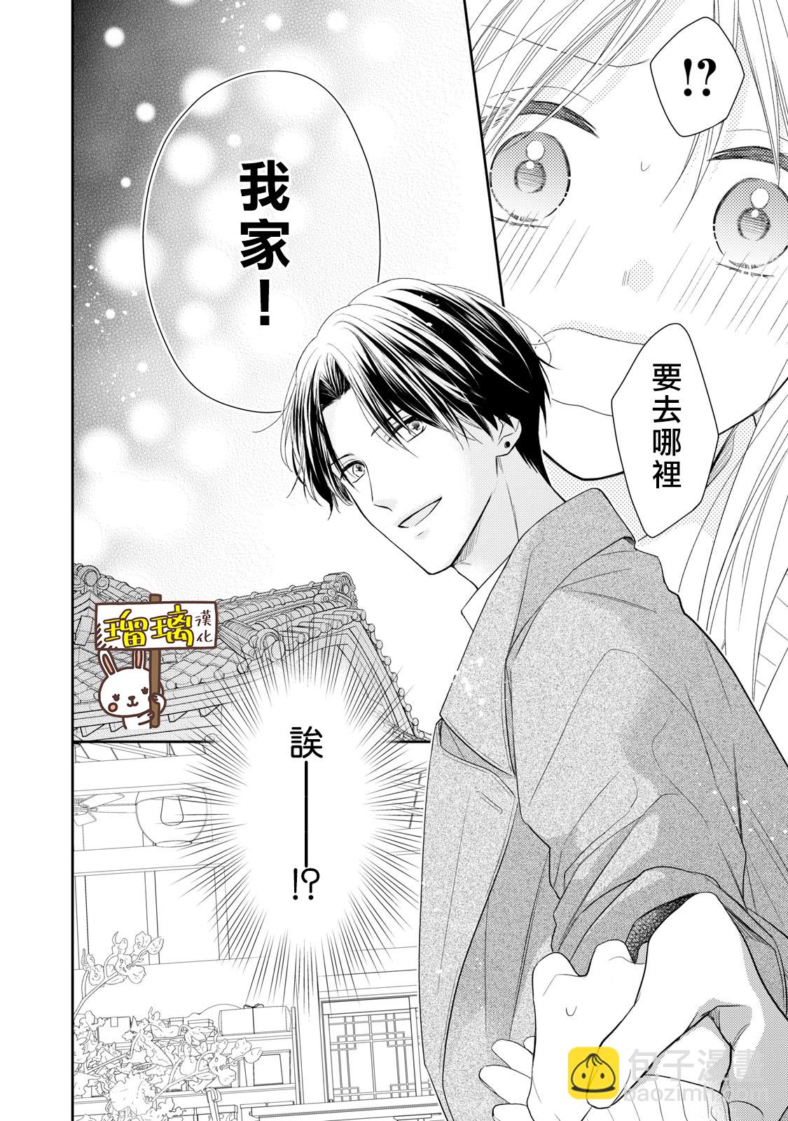 第01话55