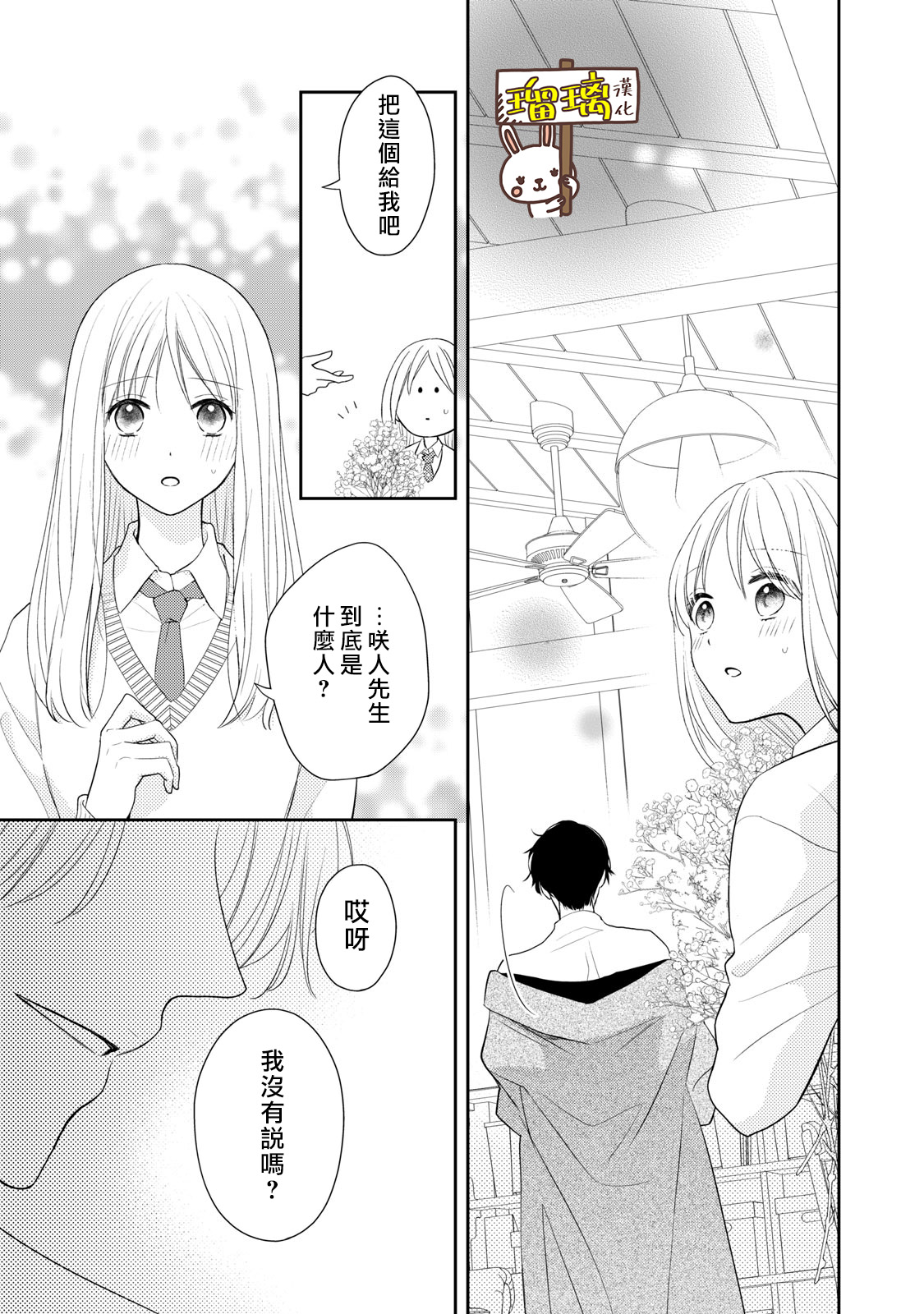 第01话56