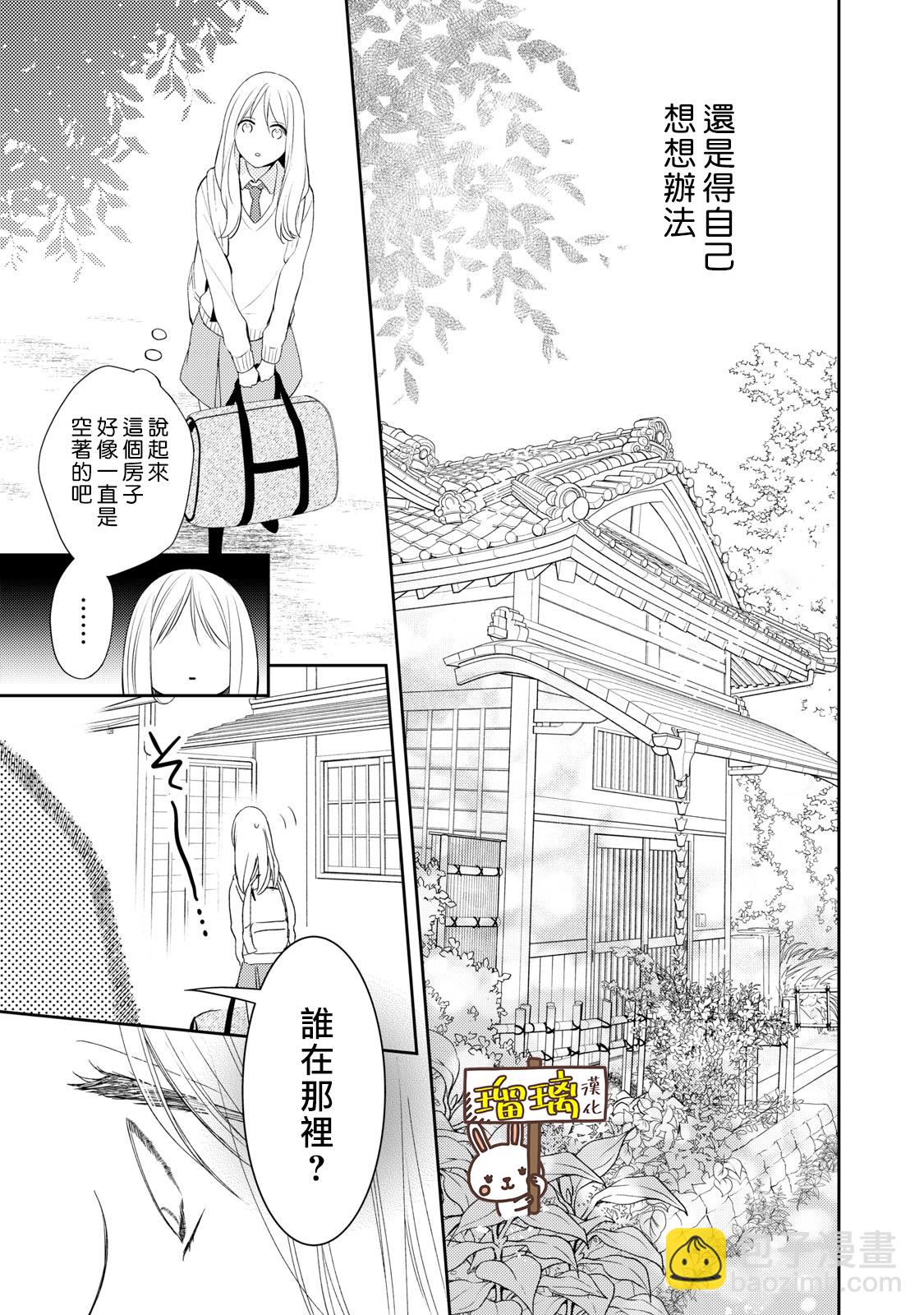 第01话6