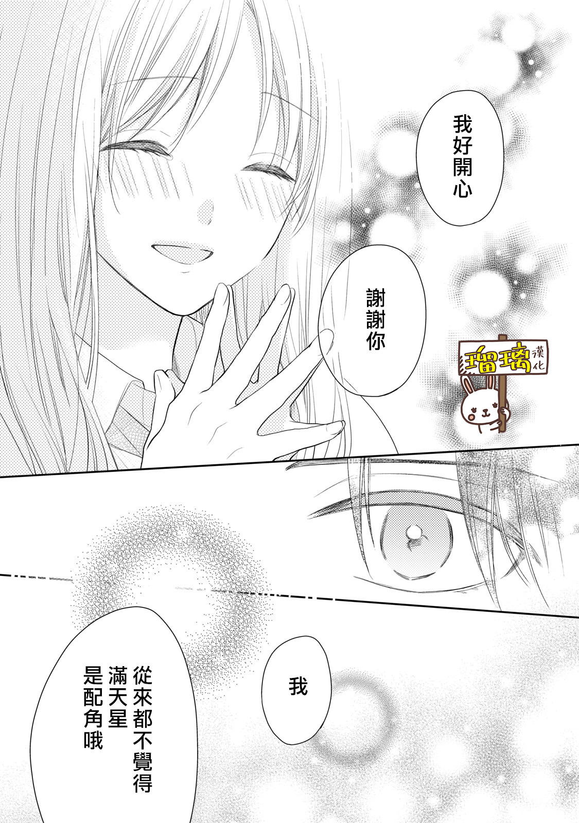 第01话62