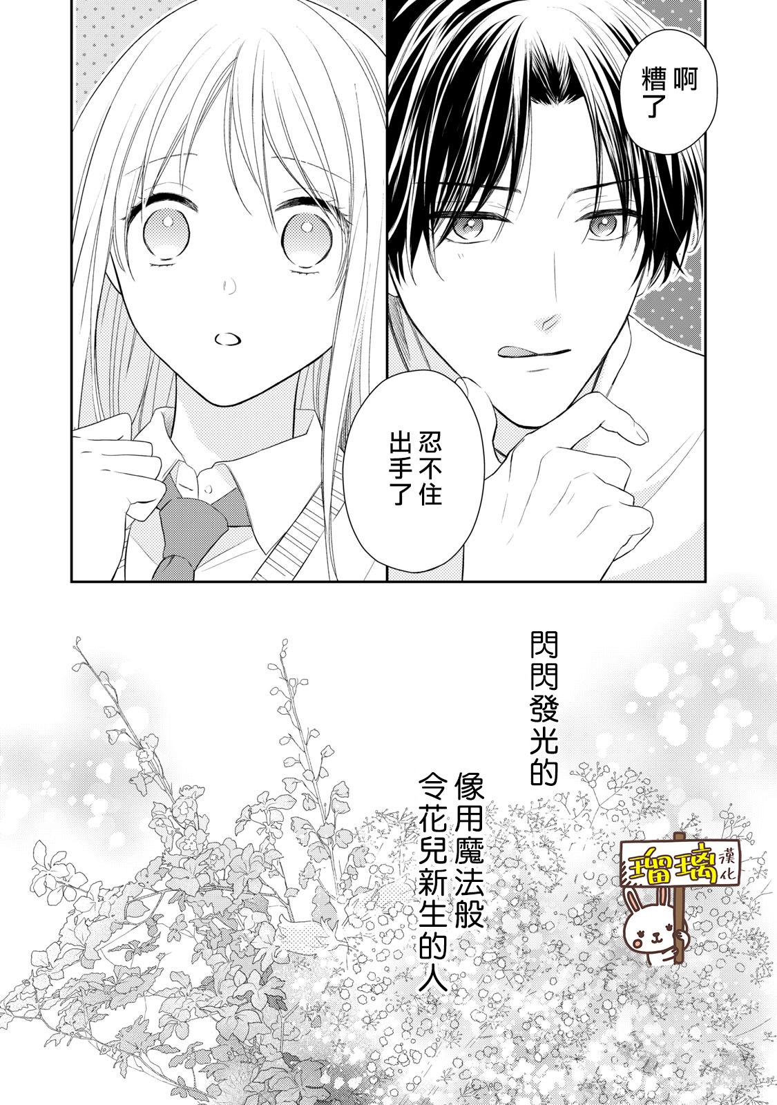 第01话64