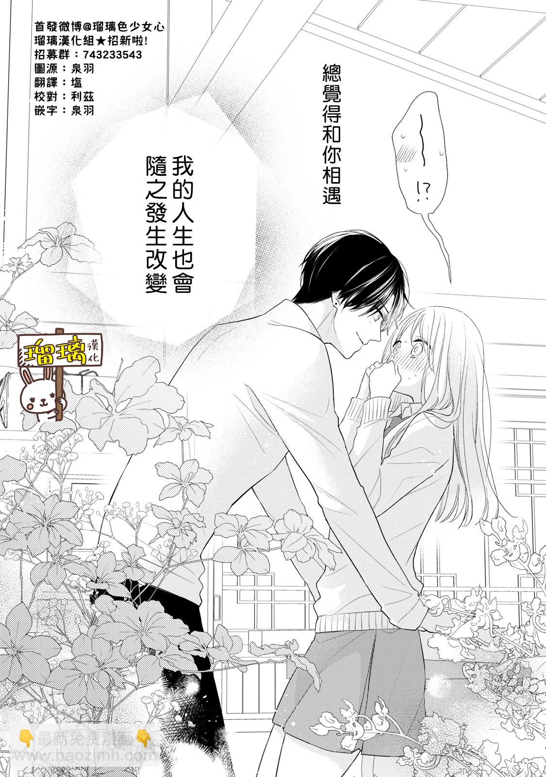 第01话65