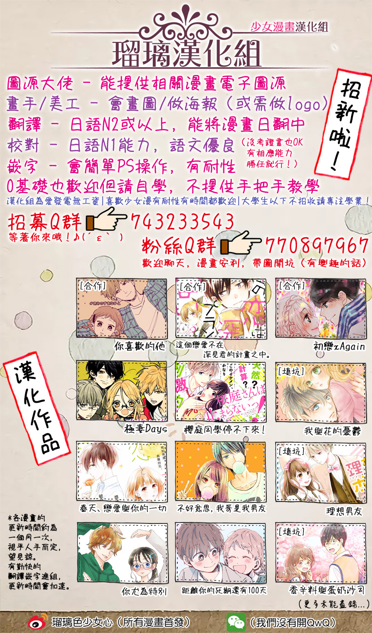 第01话66