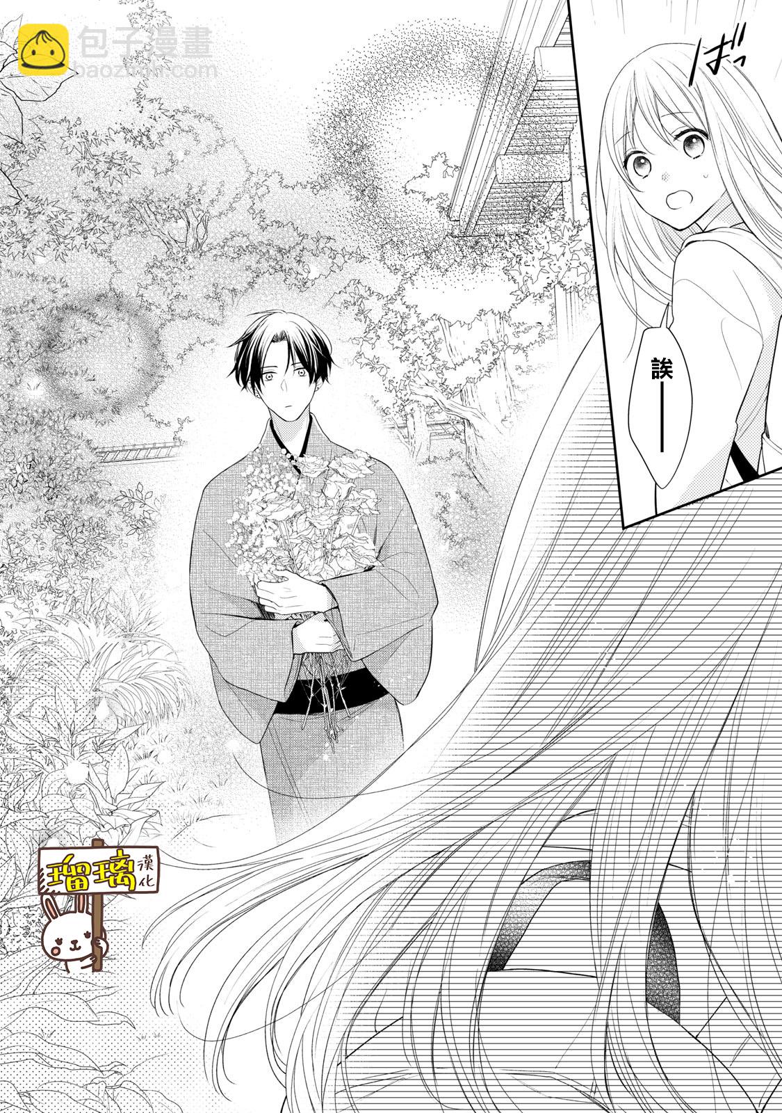 第01话7