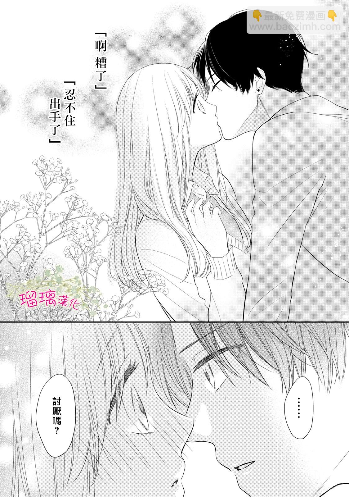 第02话1