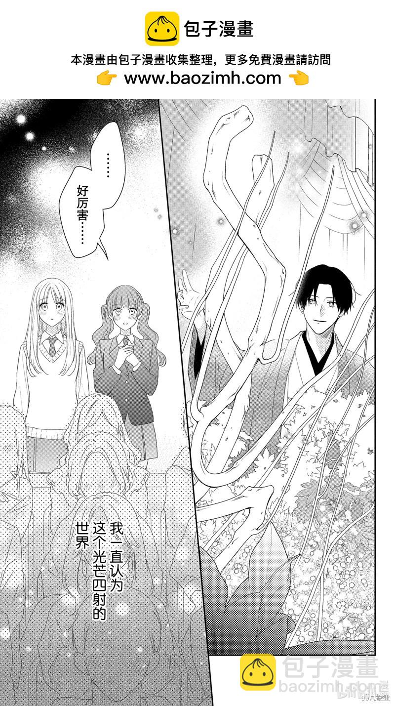第11.2话2