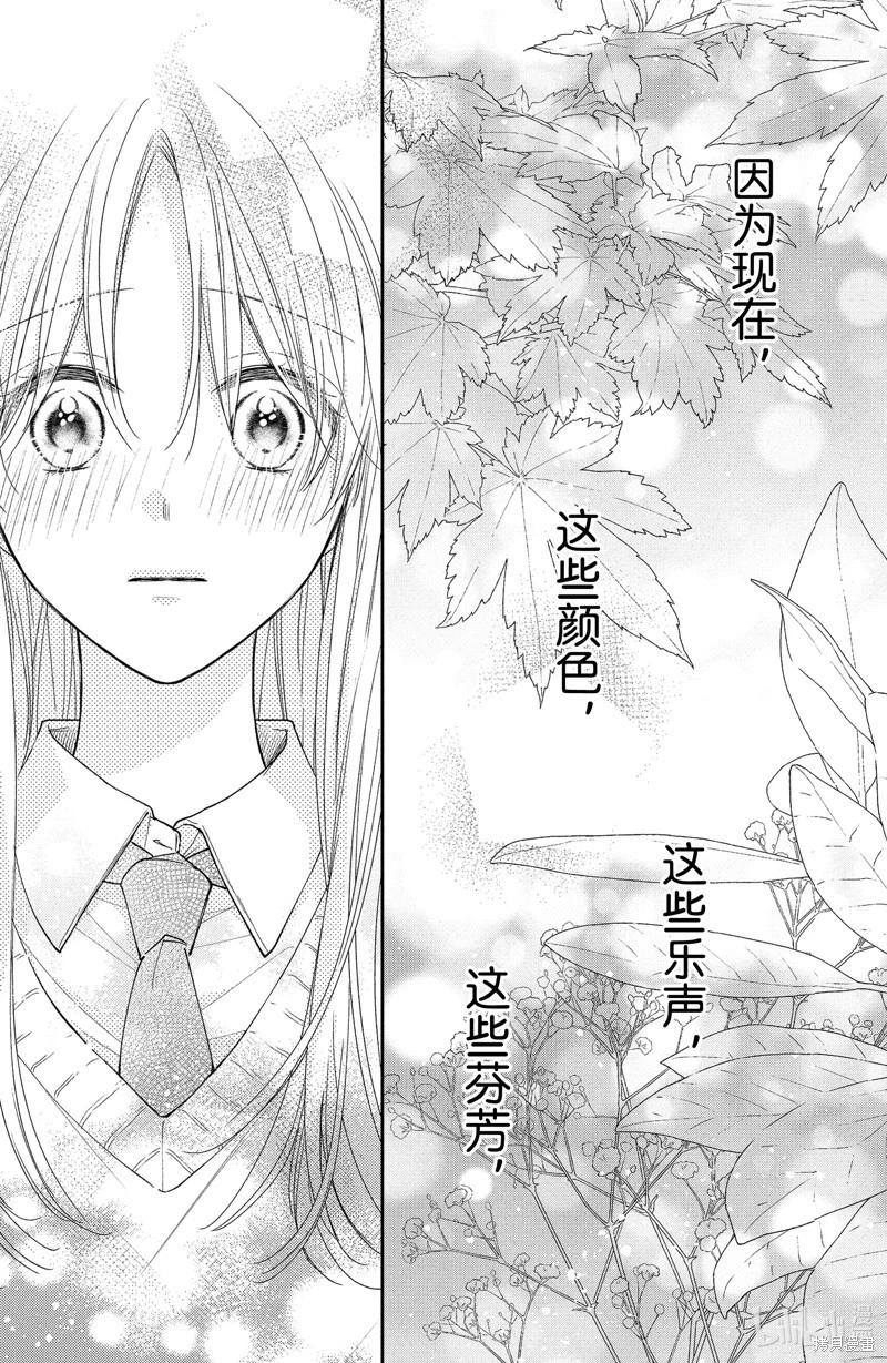 第11.2话4