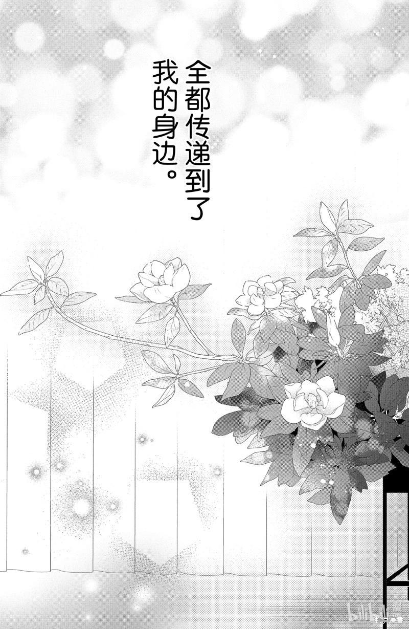 第11.2话6