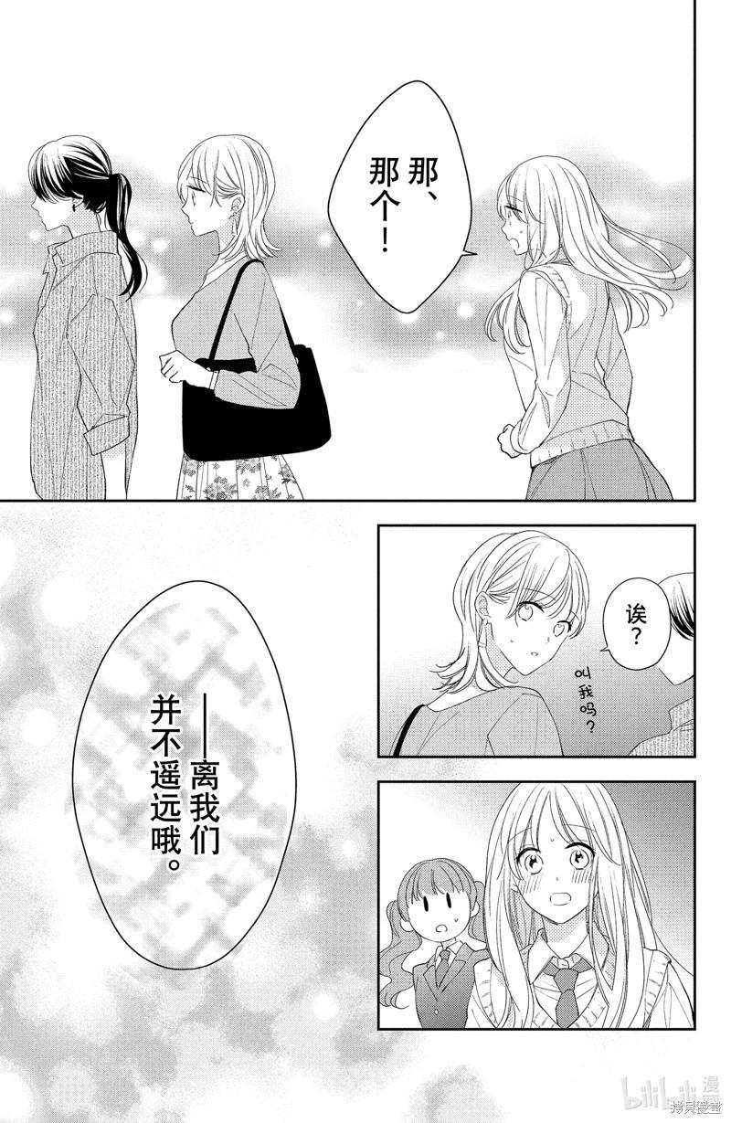 第11.2话8