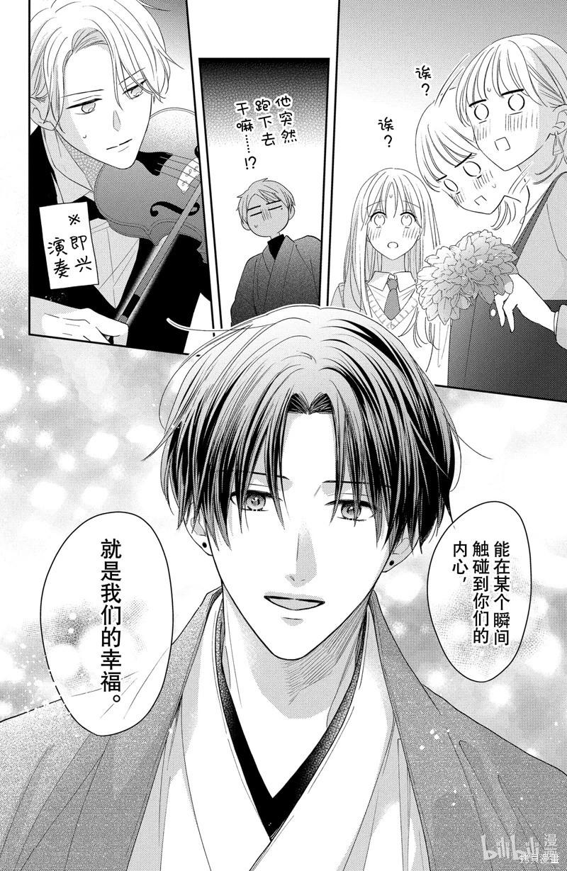 第11.3话0