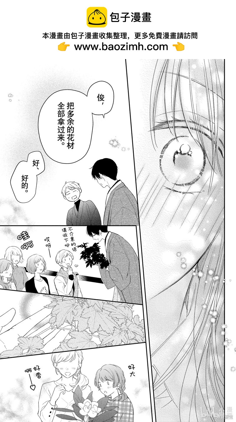 第11.3话1