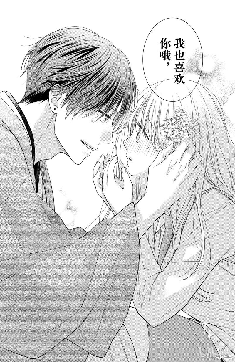 第11.3话10
