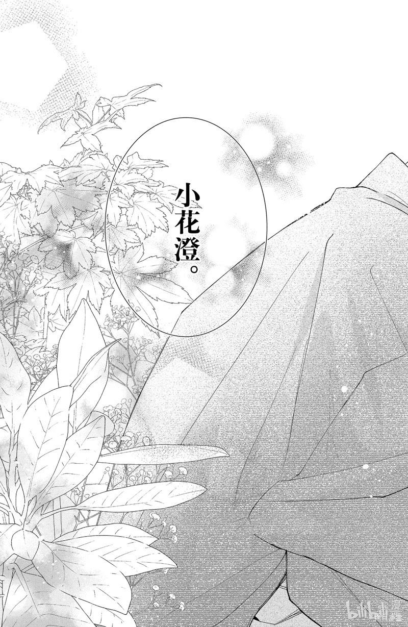 第11.3话11