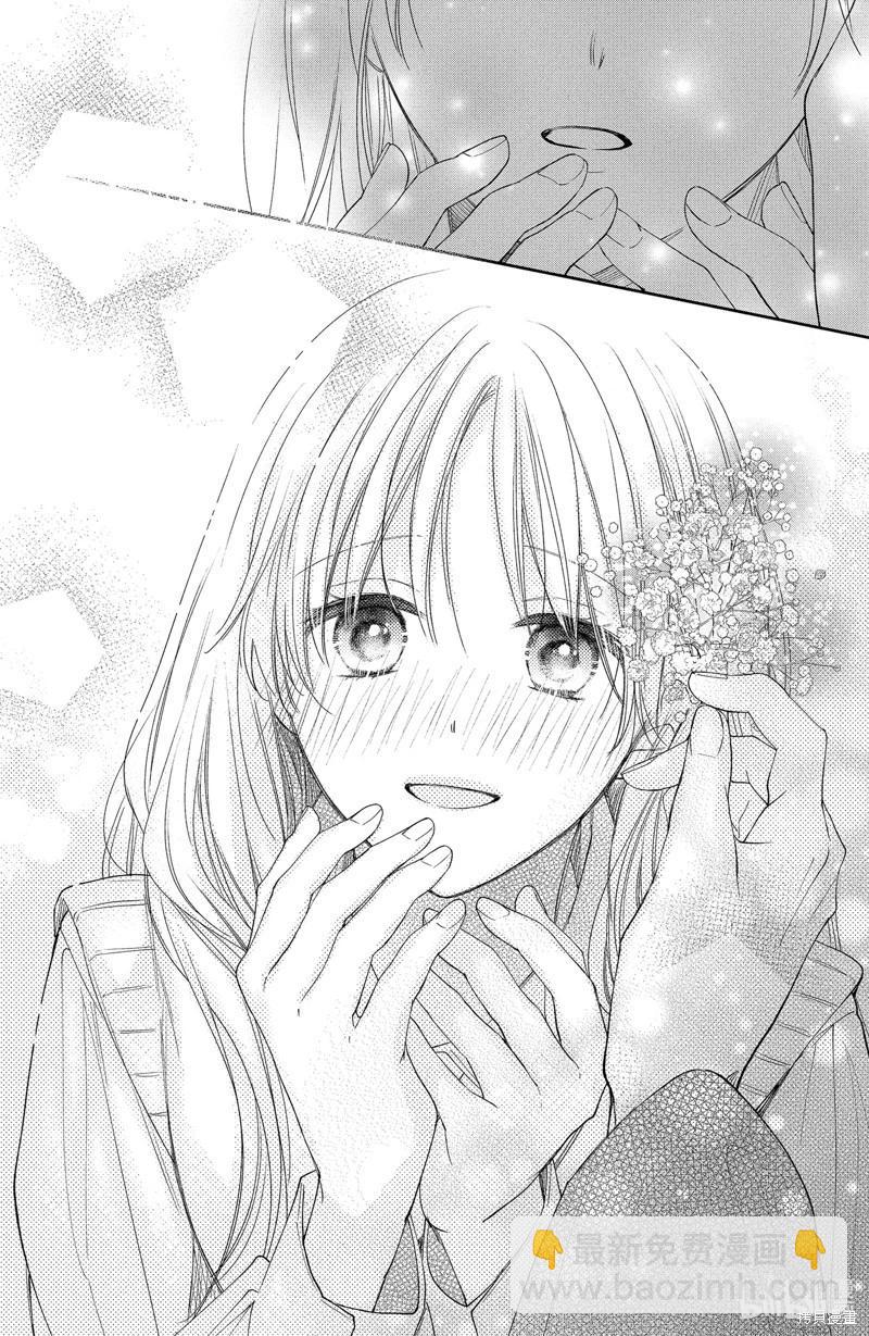 第11.3话12