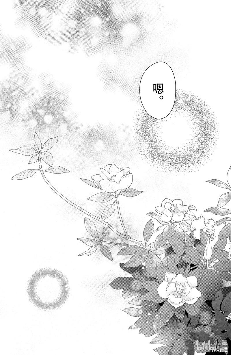 第11.3话13
