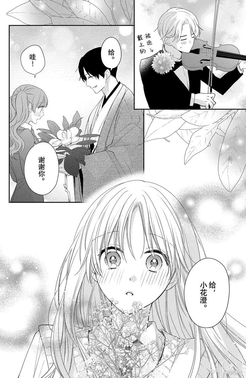 第11.3话2