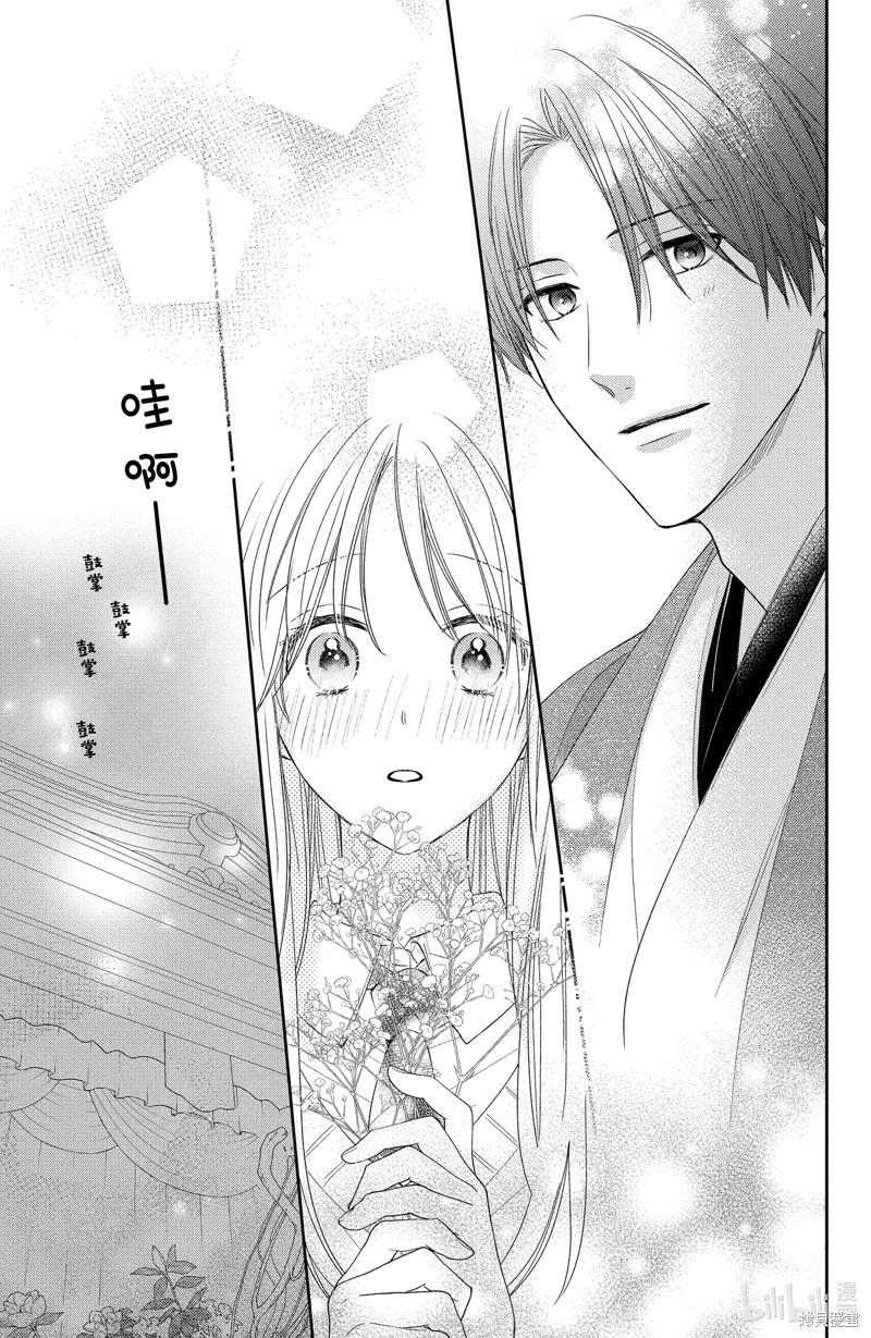 第11.3话3