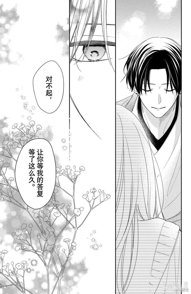 第11.3话9