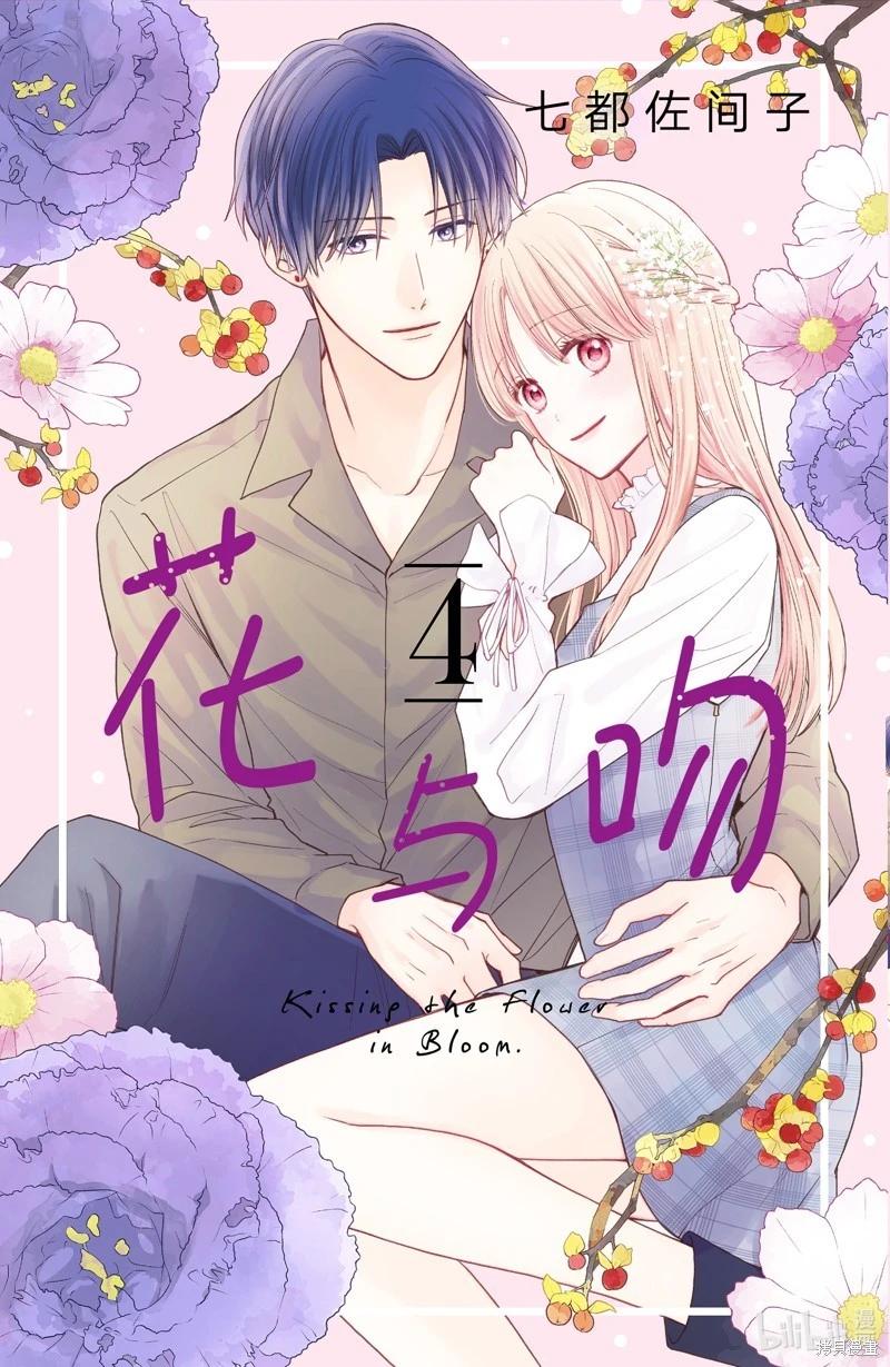 第13.1话0