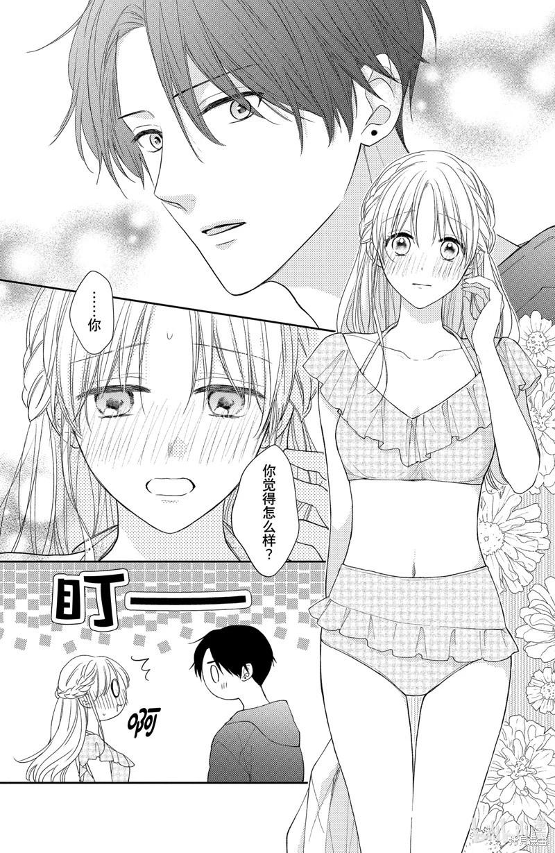 第13.1话13