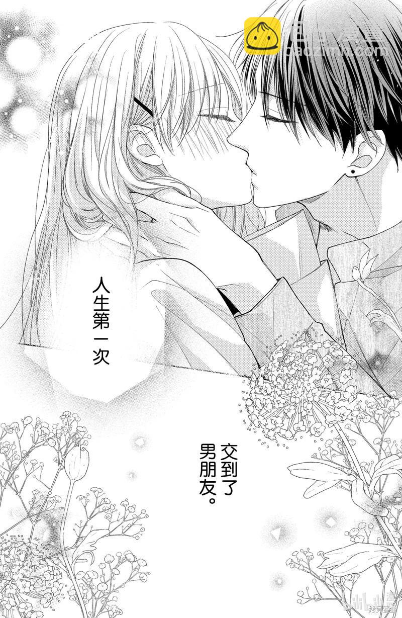 第13.1话6