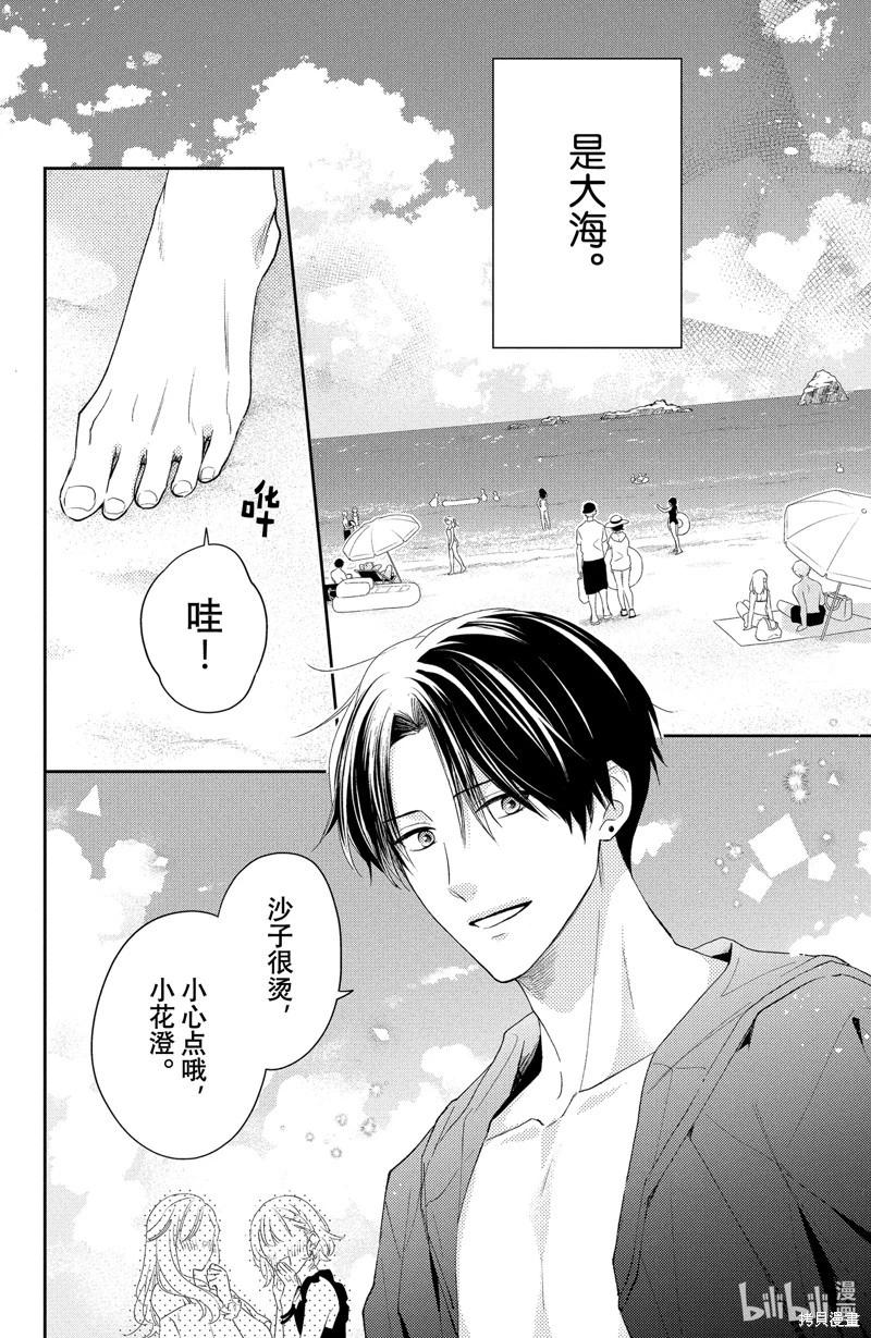 第13.1话8
