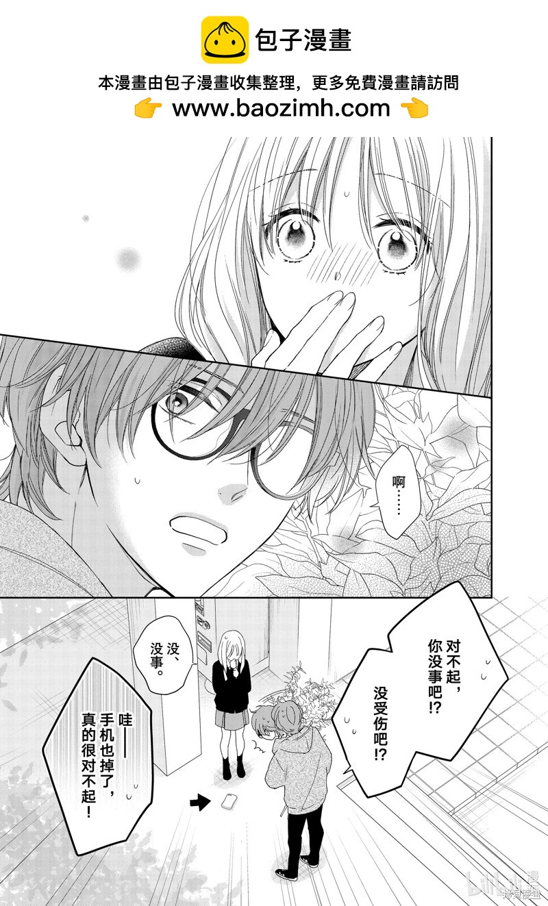 第18.3话1