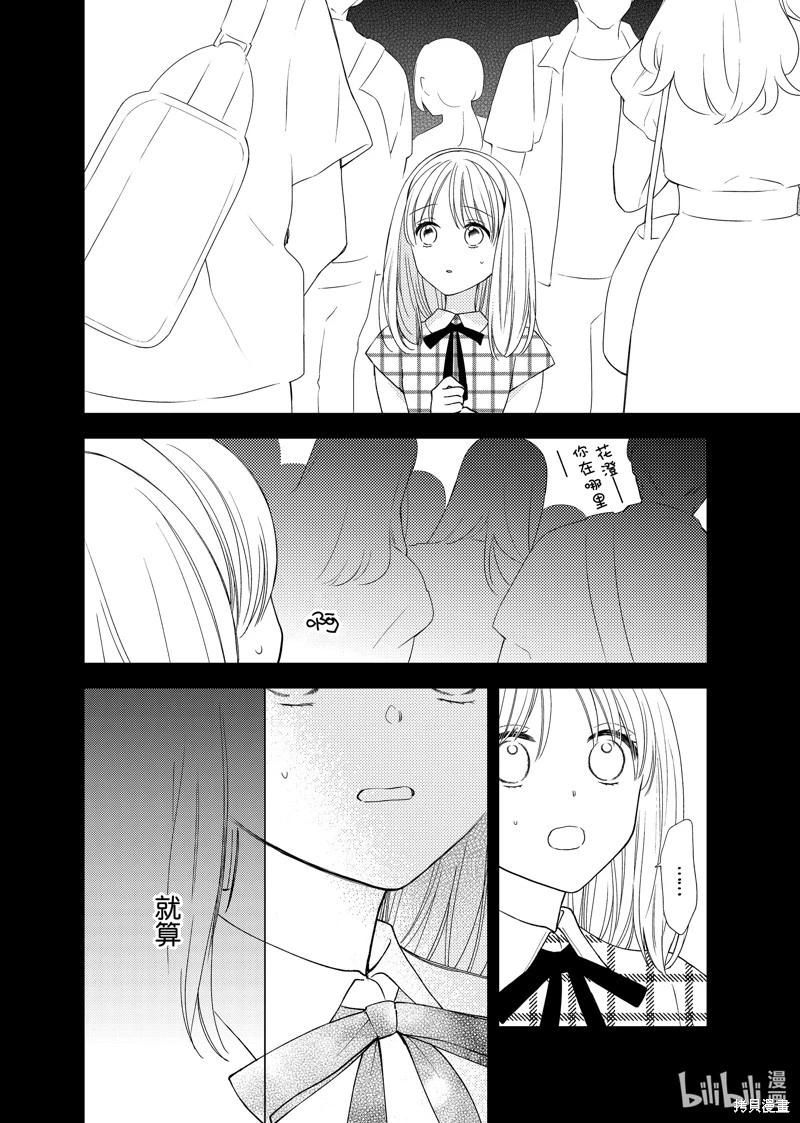 第20.3话0