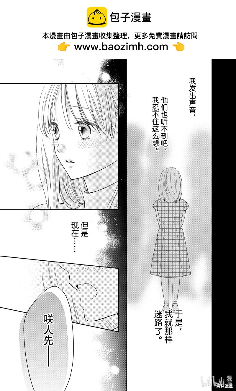 第20.3话1