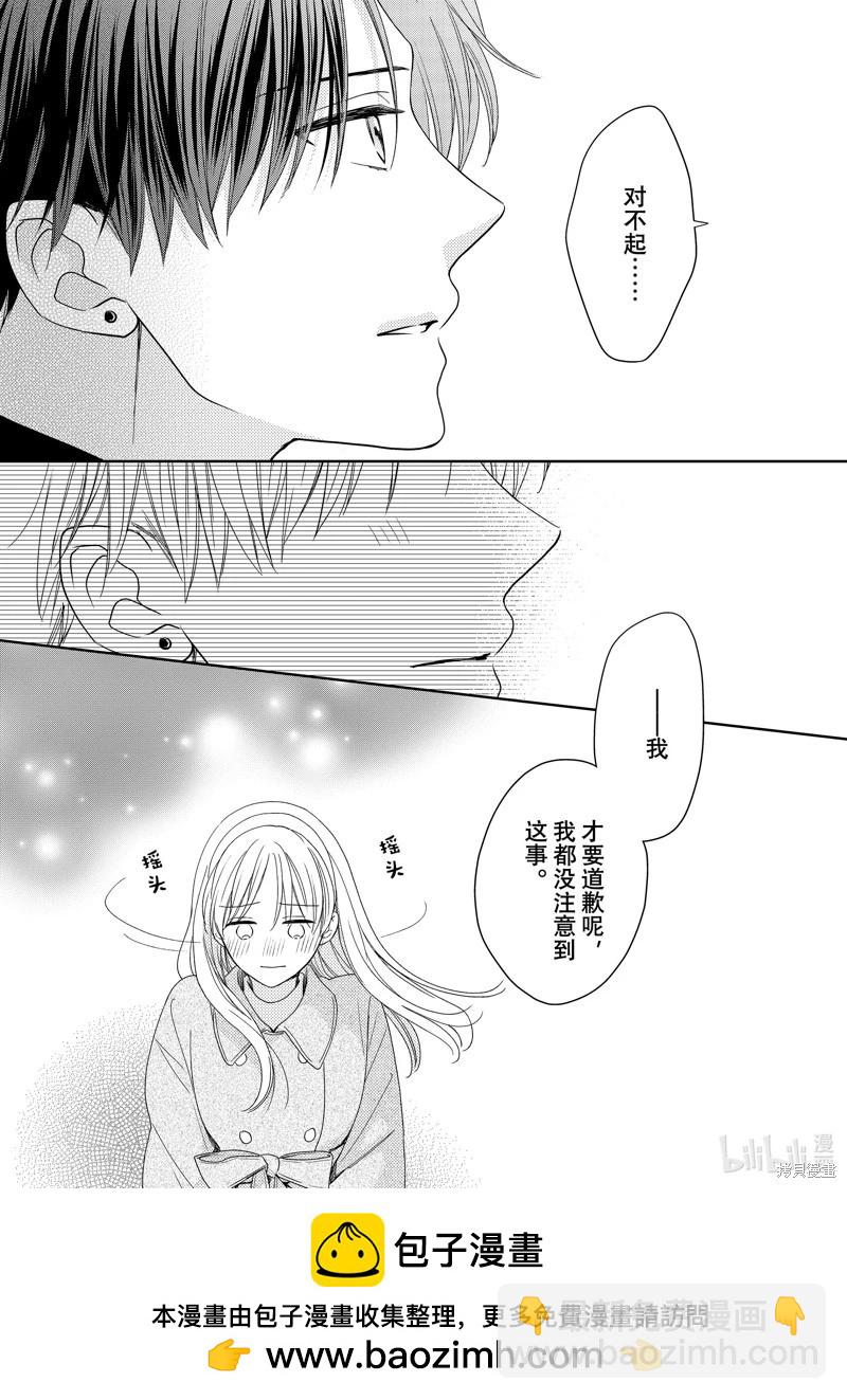 第20.3话11