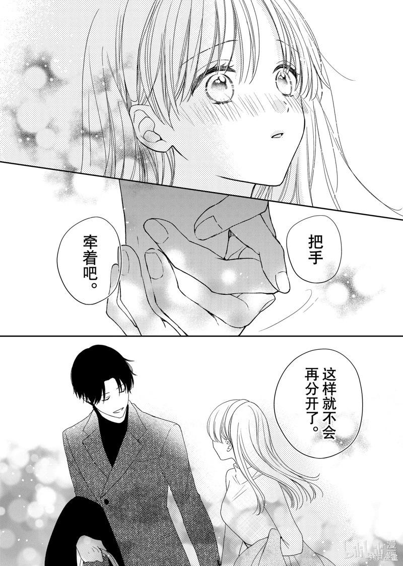 第20.3话4