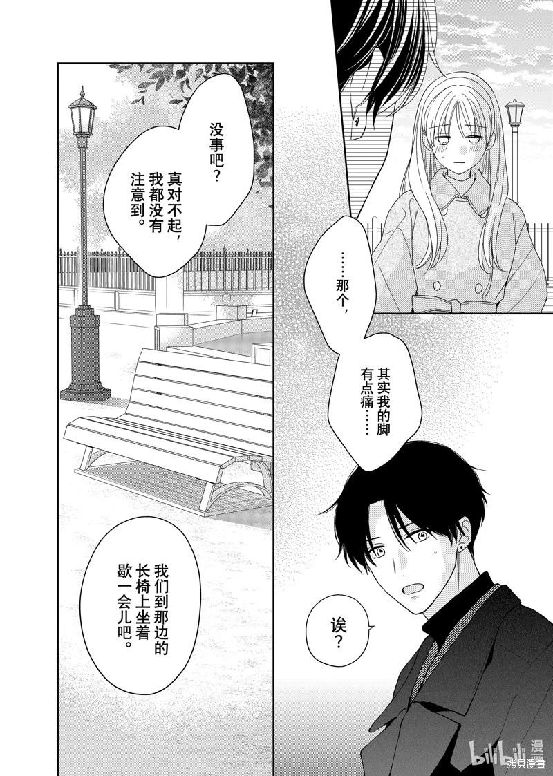 第20.3话8