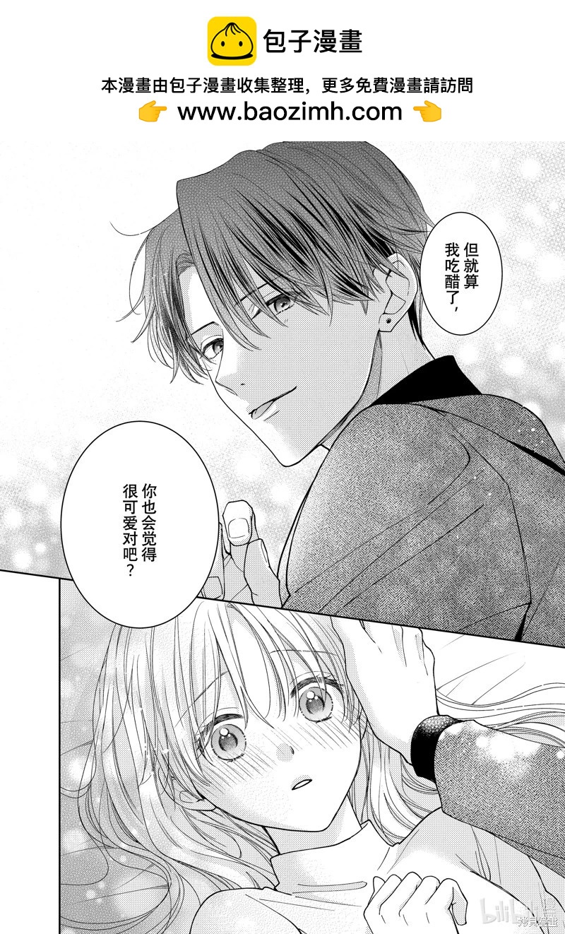第21.3话5