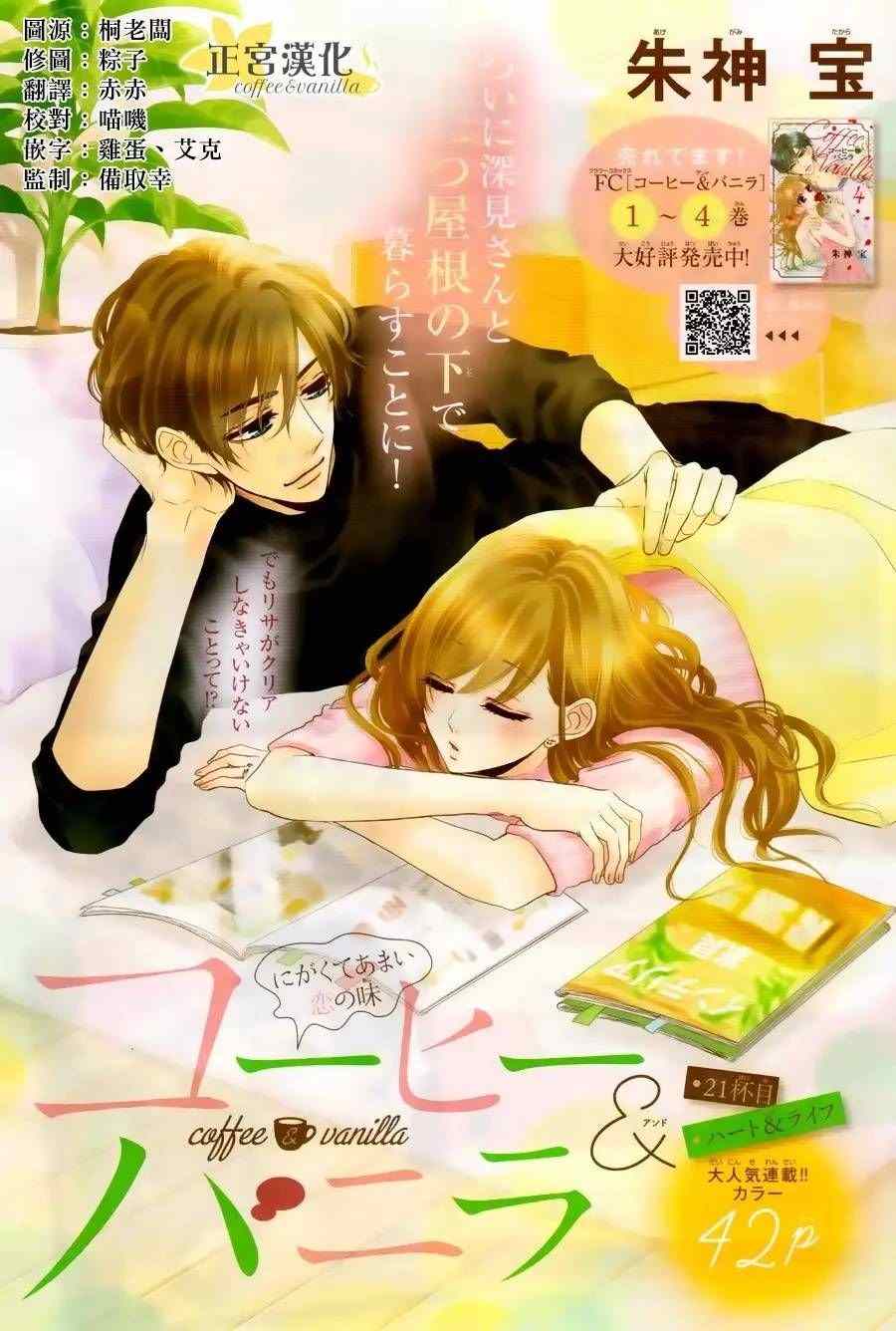 第21话0