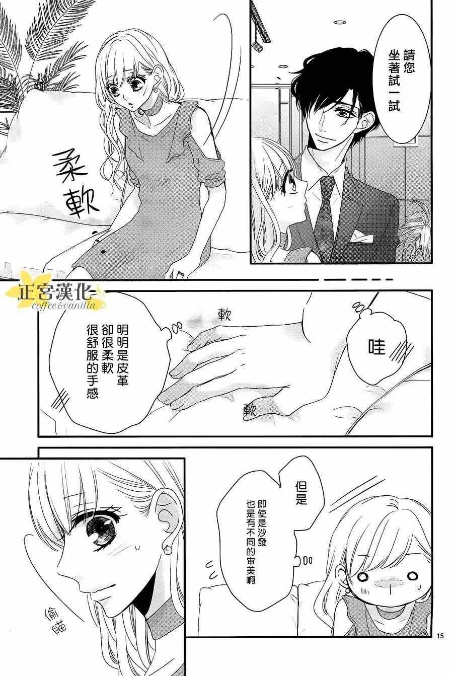 第21话15