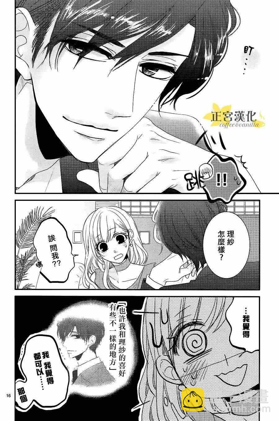 第21话16