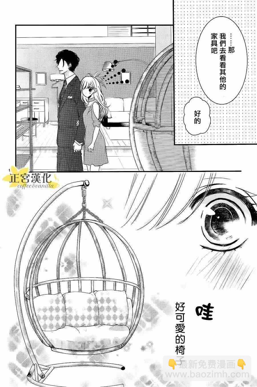 第21话18