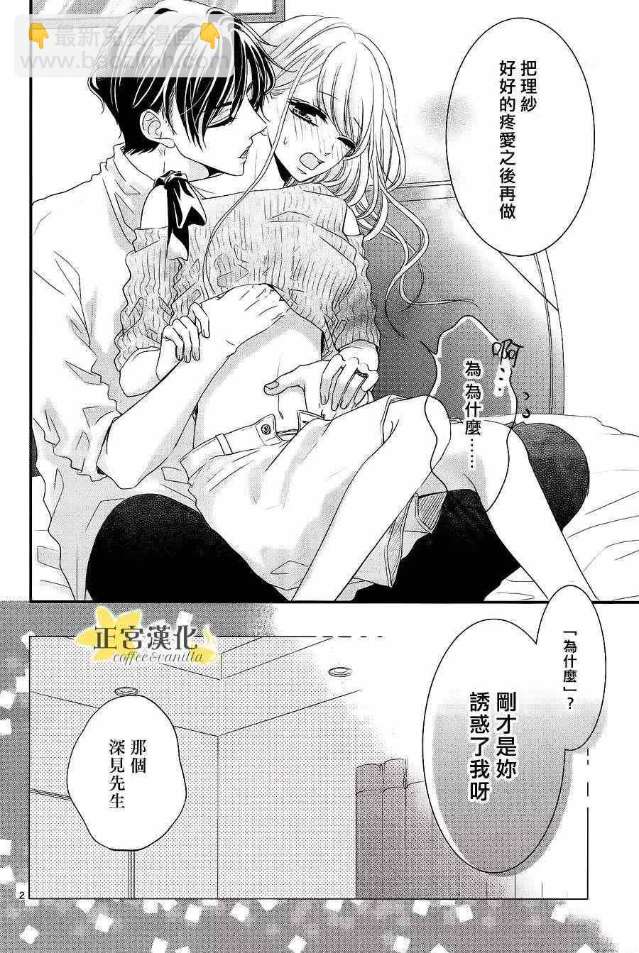 第21话2